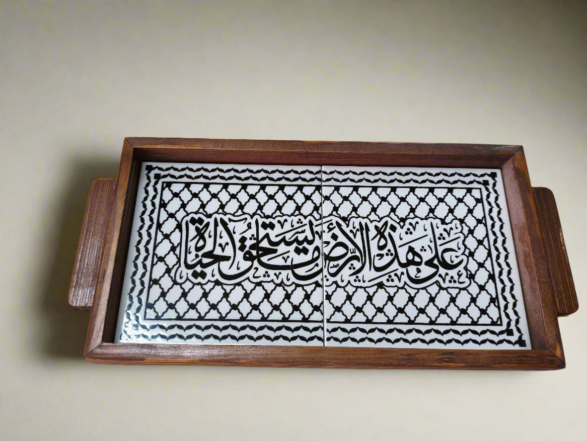 Kuffieyeh على هذه الأرض Rectangle Serving Tray