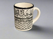 Handmade ceramic mug made in Palestine 