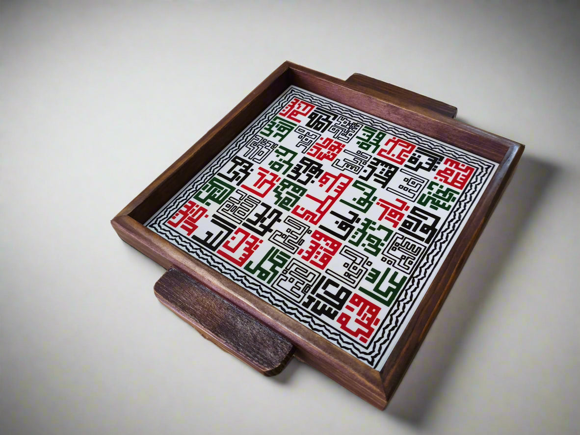 Palestine Cities Serving Small Serving Tray