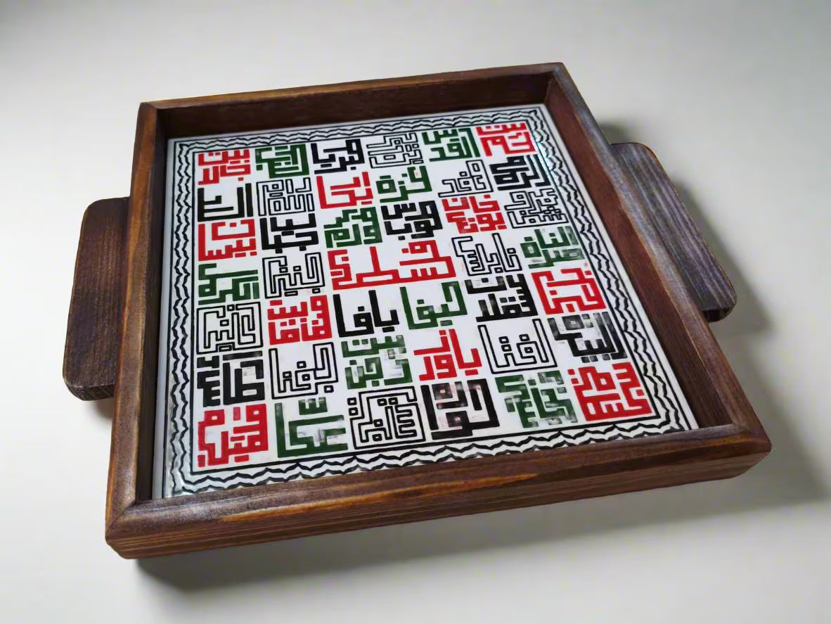Handmade Palestinian Ceramic Small Serving Tray for Appetizers, Desserts, or Decor